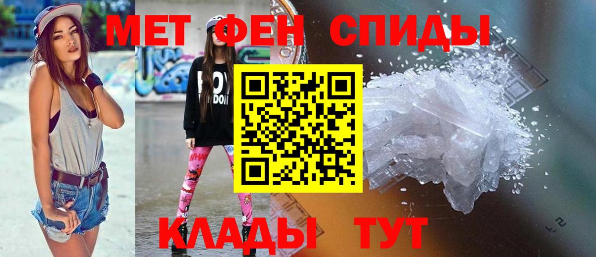 Амфетамин 97%  АМФ  Скопин  Вход с VPN 