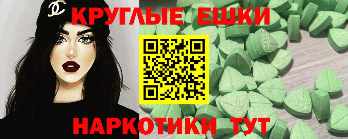 ЭКСТАЗИ Cube  Ecstasy 250 мг  Скопин  МЕГА онион  Вход с VPN  Экстази 