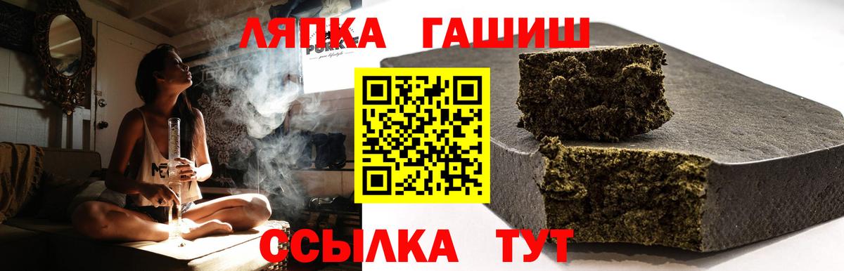 Скопин  Гашиш AMNESIA HAZE  ГАШ  Вход с VPN 