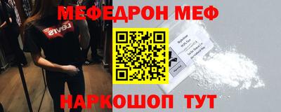 гидра Нальчик