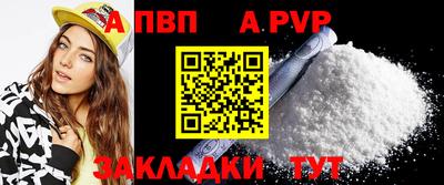 гидра Нальчик