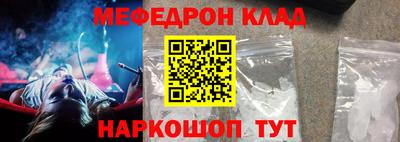 стаф Нарткала