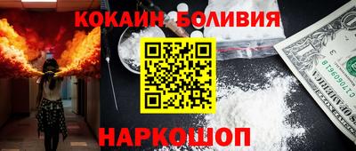 ГАЛЛЮЦИНОГЕННЫЕ ГРИБЫ Наро-Фоминск