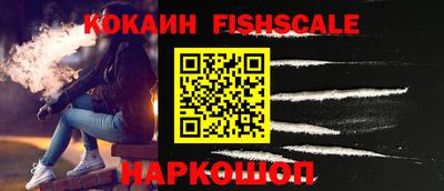 ГАЛЛЮЦИНОГЕННЫЕ ГРИБЫ Наро-Фоминск