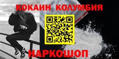 ГАЛЛЮЦИНОГЕННЫЕ ГРИБЫ Наро-Фоминск