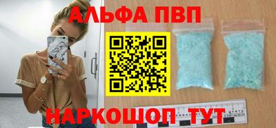 ГАЛЛЮЦИНОГЕННЫЕ ГРИБЫ Наро-Фоминск