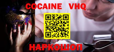 ГАЛЛЮЦИНОГЕННЫЕ ГРИБЫ Наро-Фоминск
