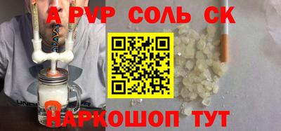 гидра Нальчик