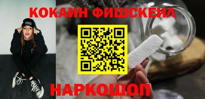 гидра Нальчик