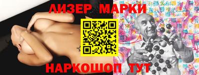 гидра Нальчик