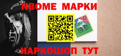 гидра Нальчик