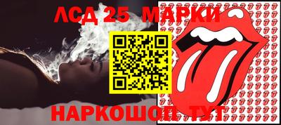 ГАЛЛЮЦИНОГЕННЫЕ ГРИБЫ Наро-Фоминск