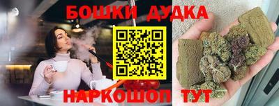 ГАЛЛЮЦИНОГЕННЫЕ ГРИБЫ Наро-Фоминск