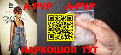 гидра Нальчик
