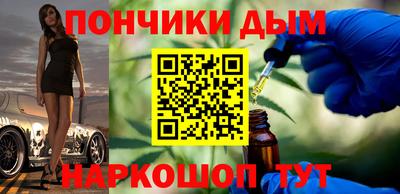 гидра Нальчик