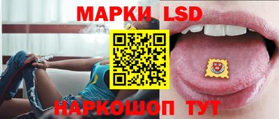 ГАЛЛЮЦИНОГЕННЫЕ ГРИБЫ Наро-Фоминск