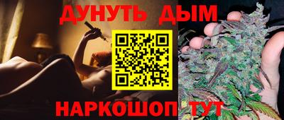 стаф Нарткала