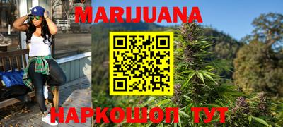 ГАЛЛЮЦИНОГЕННЫЕ ГРИБЫ Наро-Фоминск