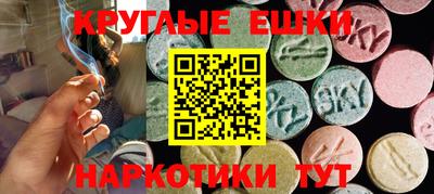 ГАЛЛЮЦИНОГЕННЫЕ ГРИБЫ Наро-Фоминск