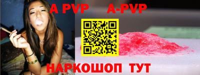 гидра Нальчик