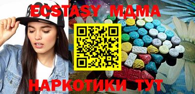ГАЛЛЮЦИНОГЕННЫЕ ГРИБЫ Наро-Фоминск