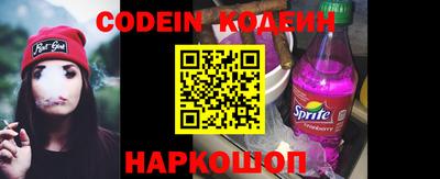 ГАЛЛЮЦИНОГЕННЫЕ ГРИБЫ Наро-Фоминск