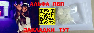 стаф Нарткала