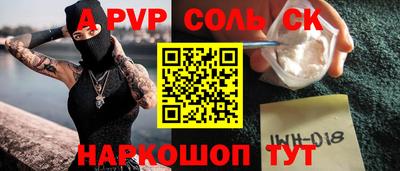 гидра Нальчик