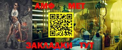 гидра Нальчик