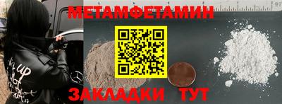 гидра Нальчик