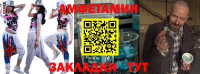 гидра Нальчик