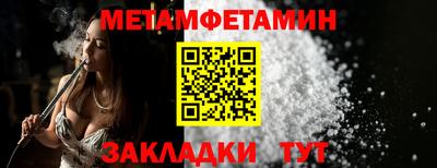 стаф Нарткала