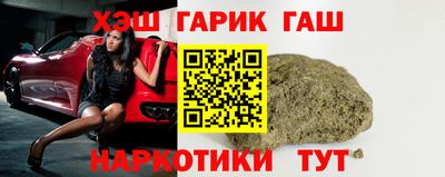 ГАЛЛЮЦИНОГЕННЫЕ ГРИБЫ Наро-Фоминск
