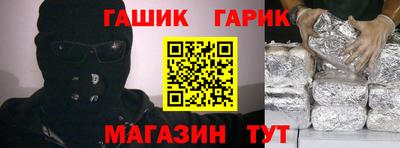 стаф Нарткала