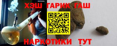 гидра Нальчик