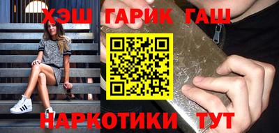 стаф Нарткала