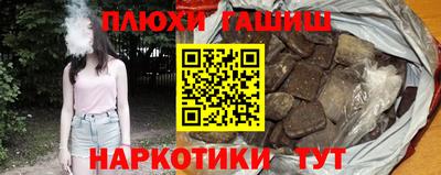 ГАЛЛЮЦИНОГЕННЫЕ ГРИБЫ Наро-Фоминск
