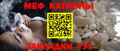 гидра Нальчик