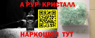 ГАЛЛЮЦИНОГЕННЫЕ ГРИБЫ Наро-Фоминск