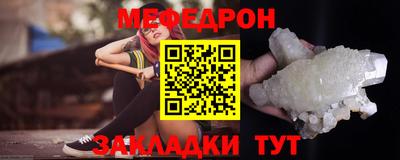 стаф Нарткала