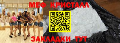 ГАЛЛЮЦИНОГЕННЫЕ ГРИБЫ Наро-Фоминск