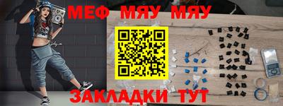 стаф Нарткала