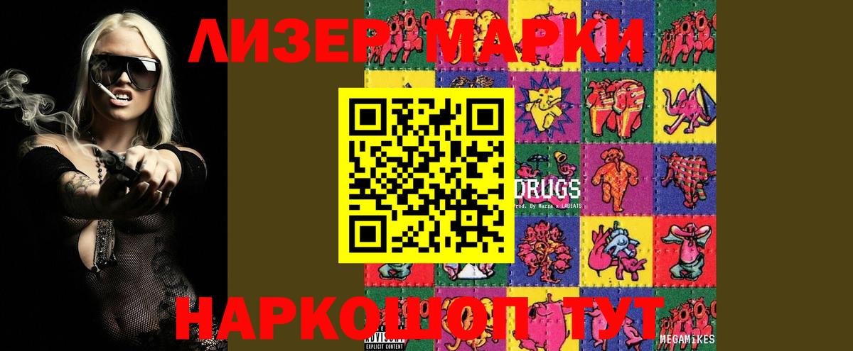 LSD-25 экстази кислота  МЕГА ссылки  Лсд 25 экстази ecstasy  Скопин  Вход с VPN 