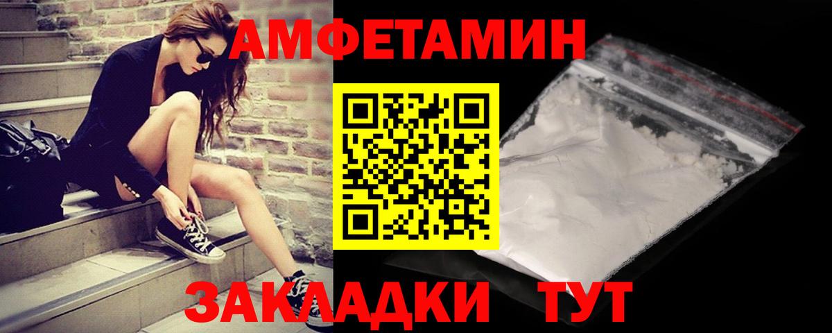 Метамфетамин винт Скопин