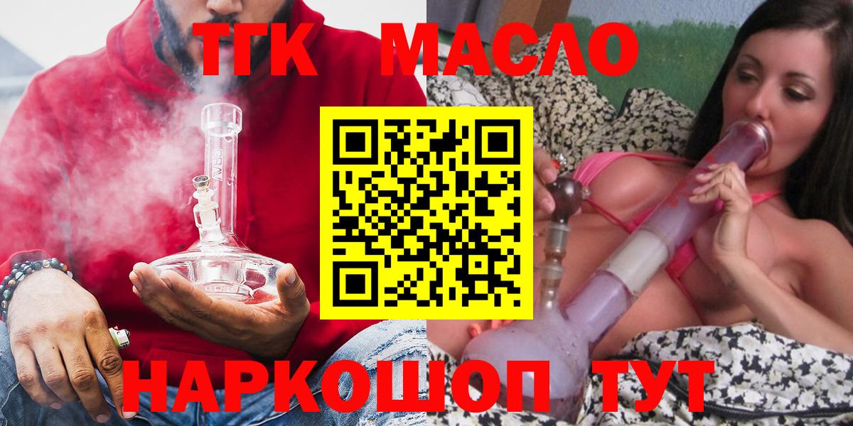 Скопин  Бошки Шишки  Вход с VPN  Экстази  Гашиш  А ПВП СОЛЬ   Меф МЯУ МЯУ кристаллы  Cocaine  МАРИХУАНА 