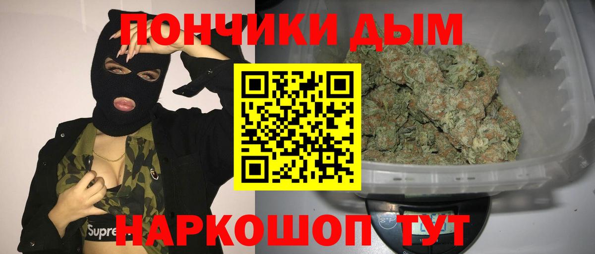 Бошки Шишки MAZAR  Каннабис OG Kush  Вход с VPN  Скопин 